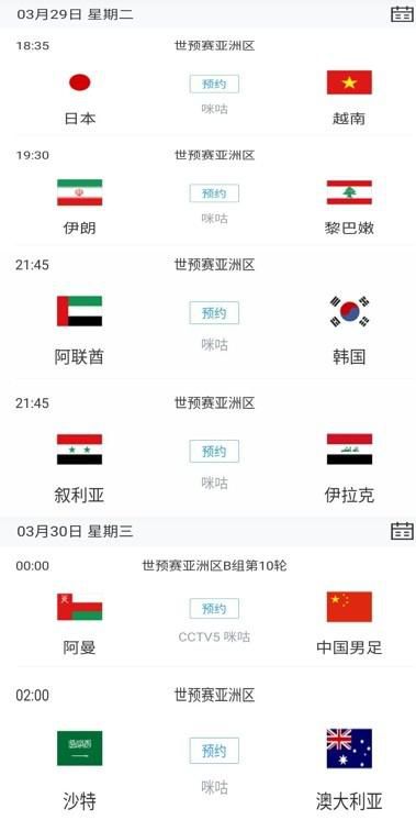 久久er国产精品免费观看8